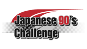PP450/ジャパニーズ'90sチャレンジ