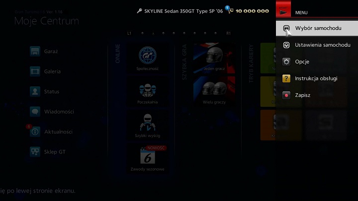 メニューの表示