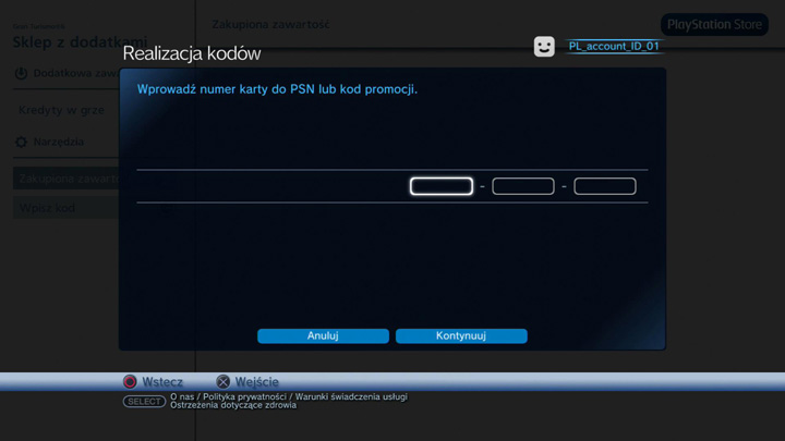 コード番号入力画面