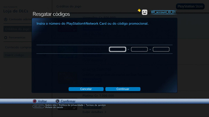 コード番号入力画面