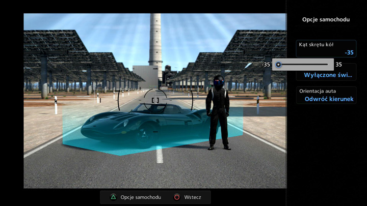 オブジェクトの移動