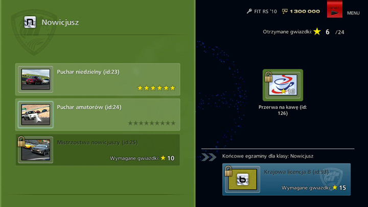 入門クラス画面