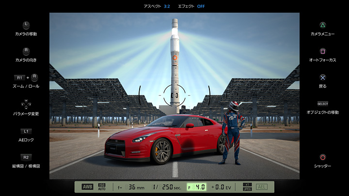 ファインダーモード