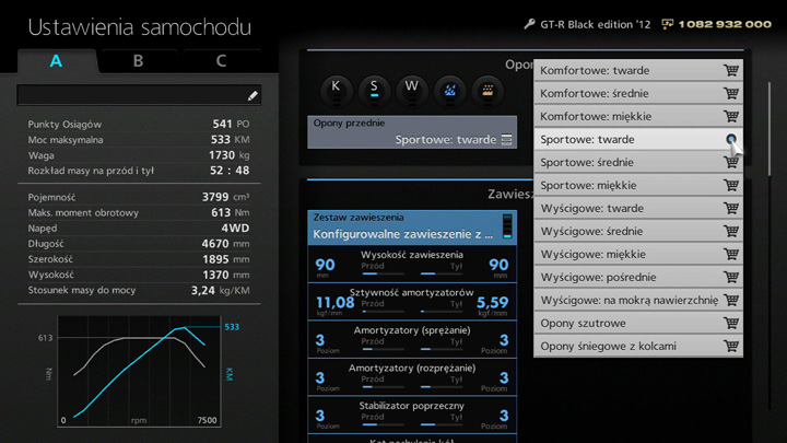 セッティングのプルダウン