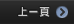 Next