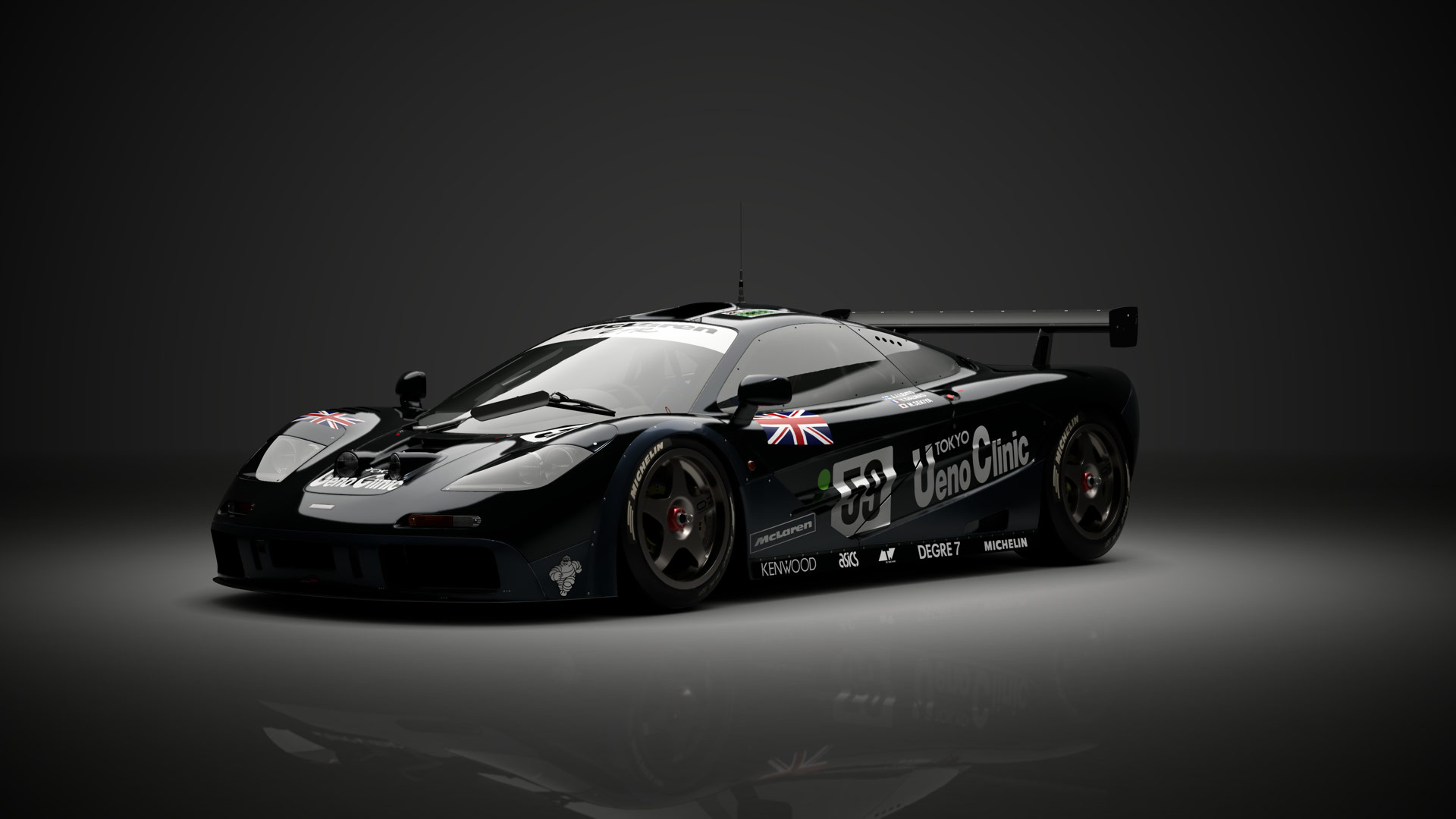 マクラーレン F1 GTR - BMW '95 - 『グランツーリスモ7』収録車種一覧