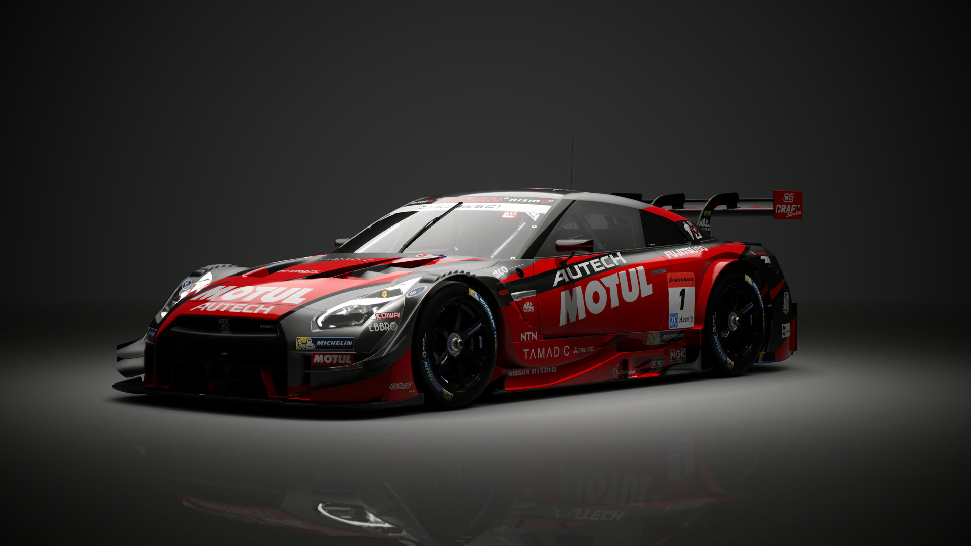 Nissan GT-R NISMO GT500 '16 - Gran Turismo 7 Car List