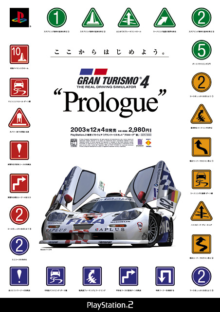 Gran Turismo 4 Prologue - IGN
