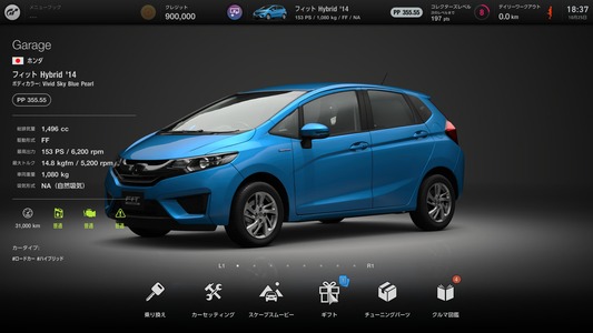 2．[ガレージ] > [ギフト]に行き、一覧のから「Honda Racing eMS GT Fastest Attack 2023 の参加特典です」を選択してください。