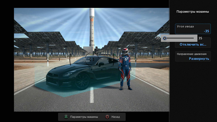 オブジェクトの移動