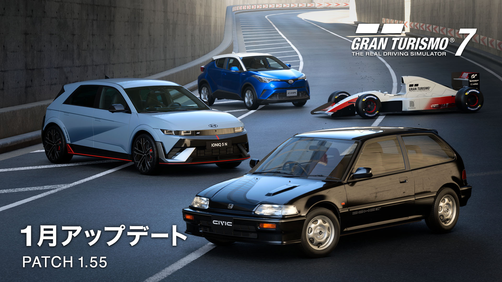 4台の新車種と3つのレースを追加。『グランツーリスモ7』アップデート