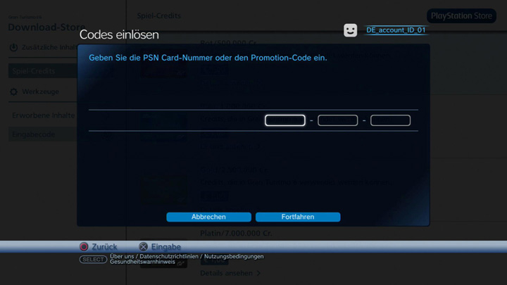 コード番号入力画面