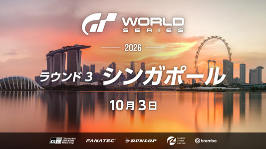 ラウンド3 &ndash; シンガポール　10月3日