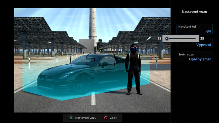 オブジェクトの移動