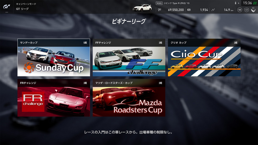 Online Manual Gran Turismo Sport