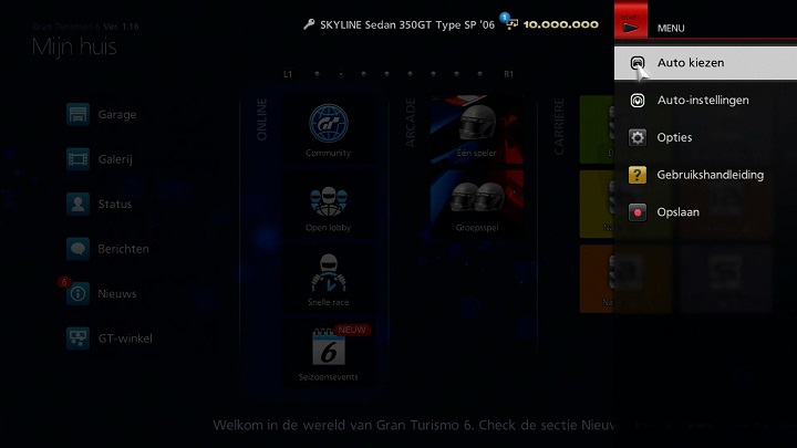 メニューの表示