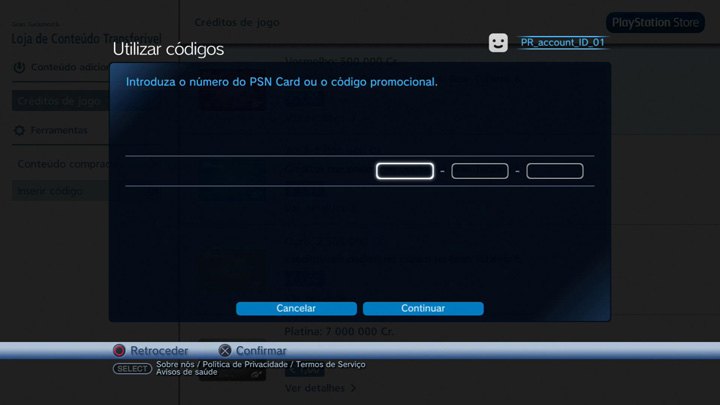 コード番号入力画面