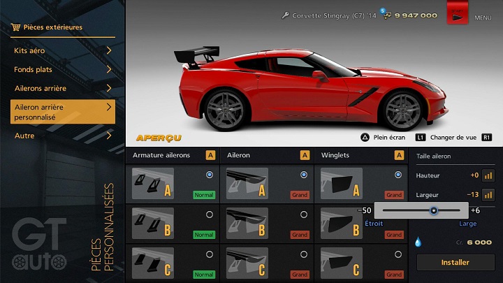 カスタムリアウィング