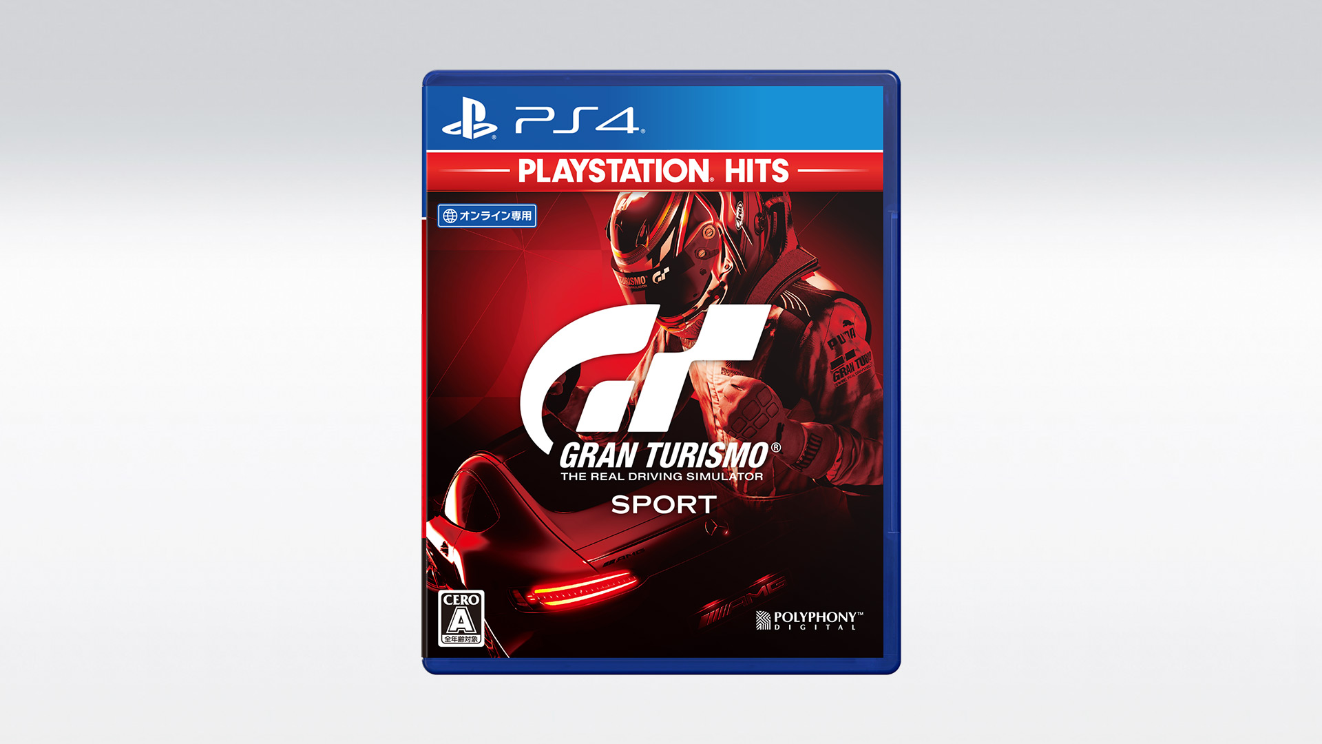 Playstation PS4 Gran Turismo Sport Hits Multicolor