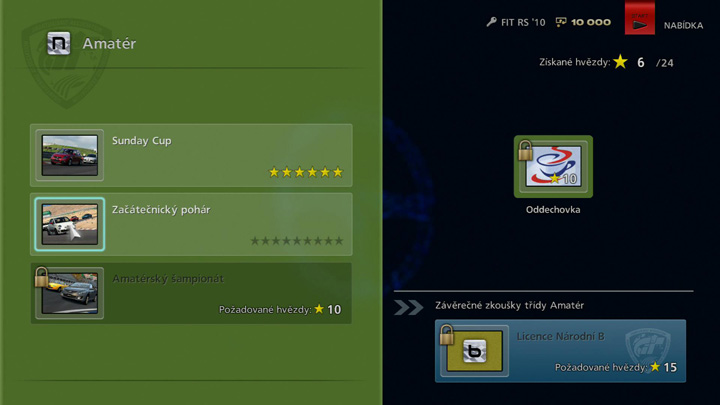 入門クラス画面