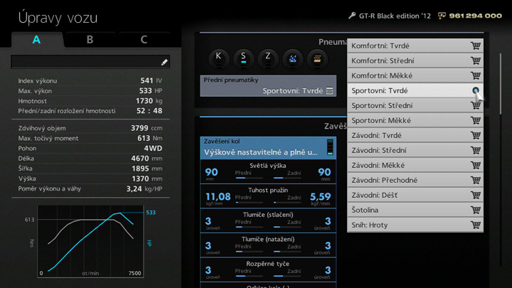 セッティングのプルダウン