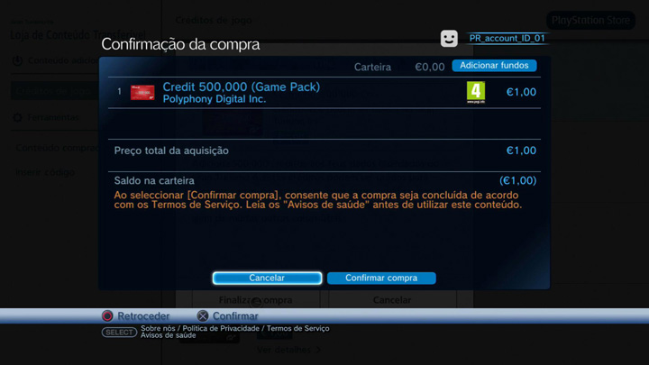 ショッピングカート画面