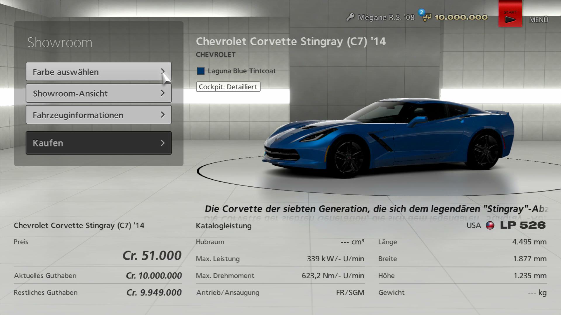 ショールーム画面