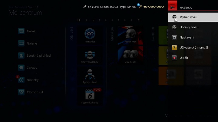 メニューの表示