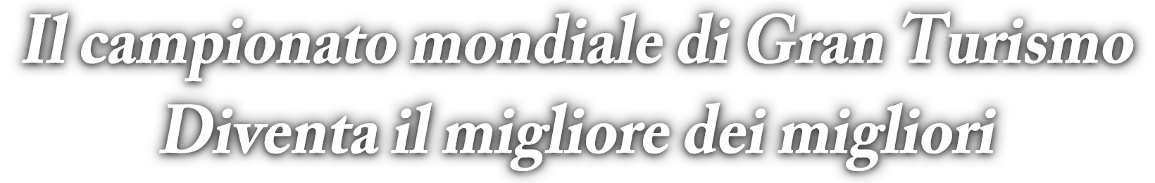 L'obiettivo: diventare il migliore dei migliori tra milioni di giocatori
È iniziata la ricerca del miglior pilota di Gran Turismo del mondo