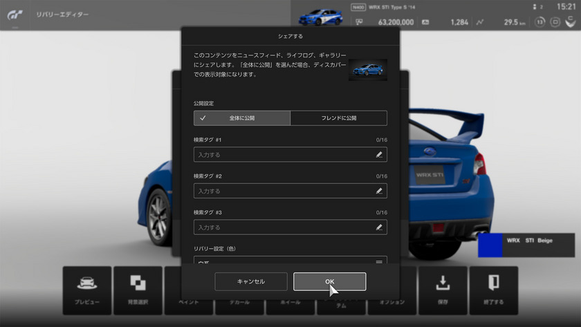 Online Manual Gran Turismo Sport