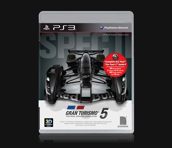 Gran Turismo 5 (2010)