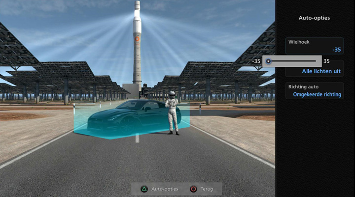 オブジェクトの移動