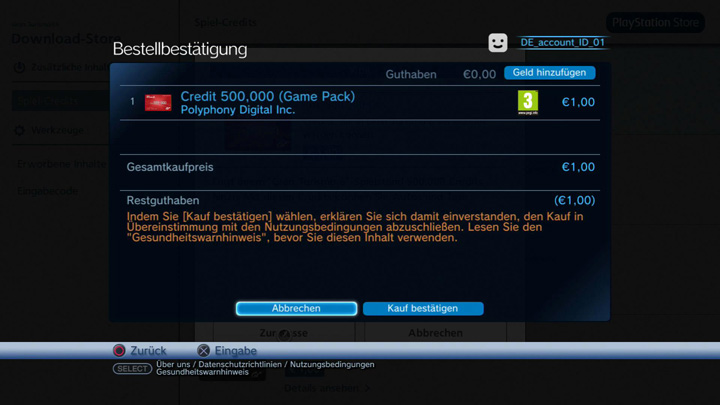ショッピングカート画面