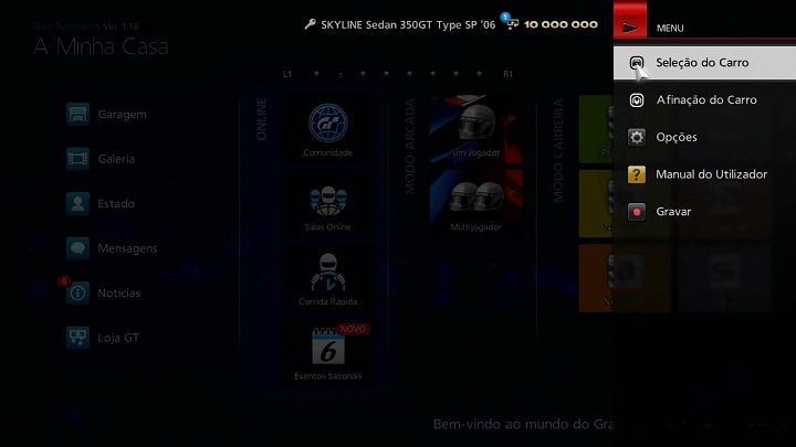 メニューの表示