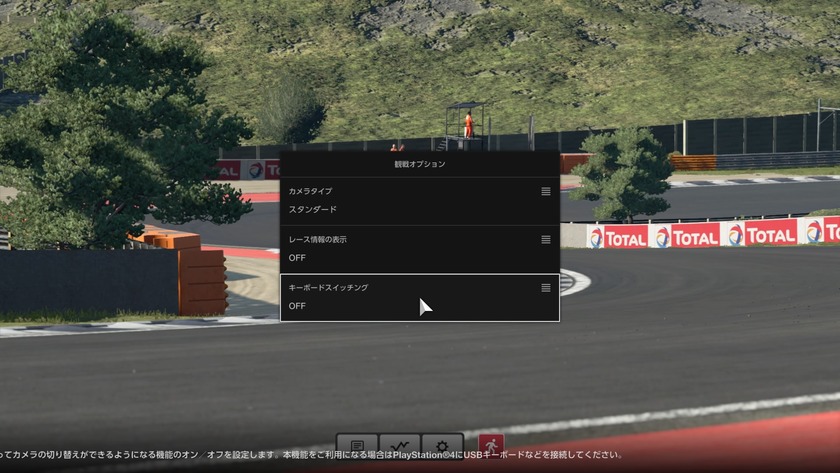 Online Manual Gran Turismo Sport