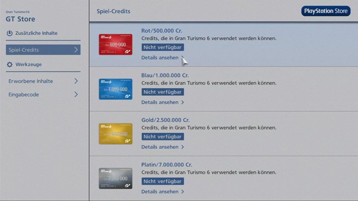 追加コンテンツ画面