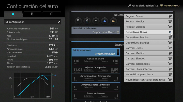 セッティングのプルダウン