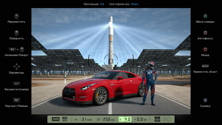 ファインダーモード