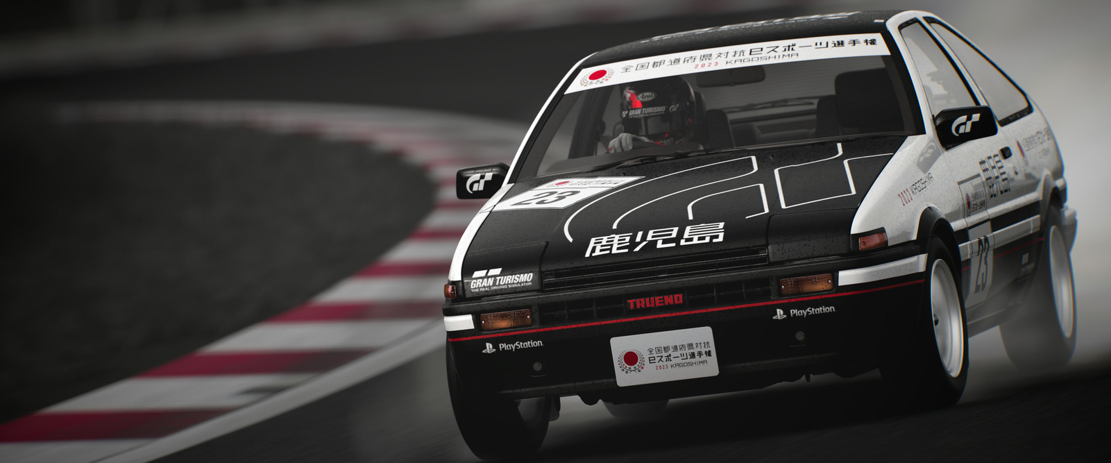 オンライン都道府県予選 参加特典リバリー。※画像は鹿児島県の車両の例となります