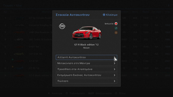 クルマ詳細画像