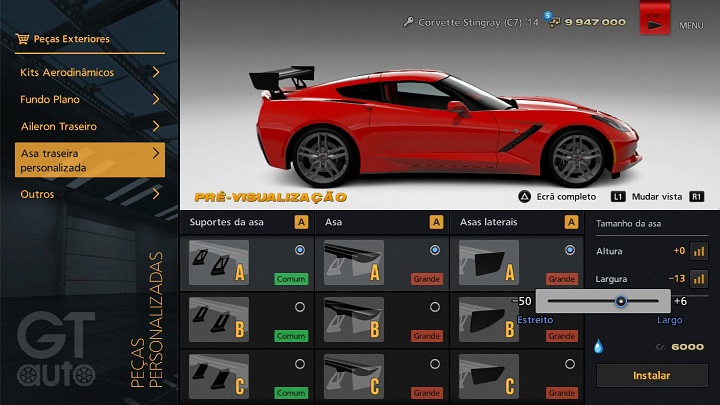 カスタムリアウィング