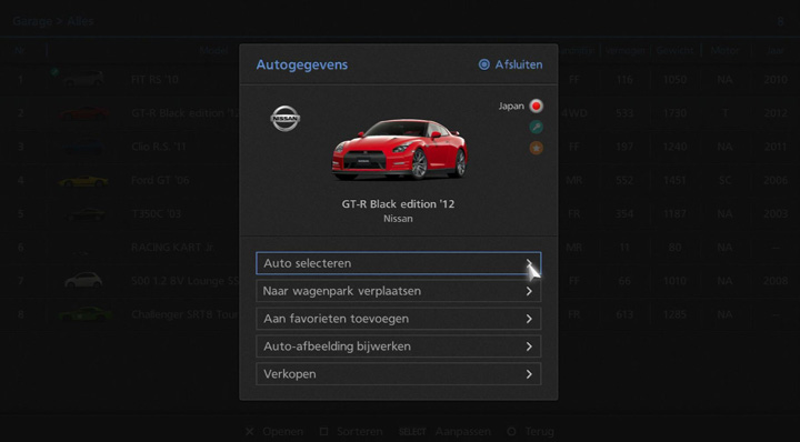 クルマ詳細画像