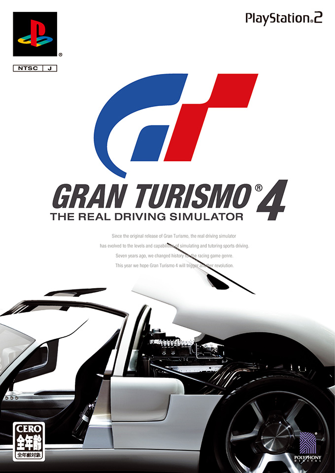 Gran Turismo 4 - グランツーリスモ・ドットコム