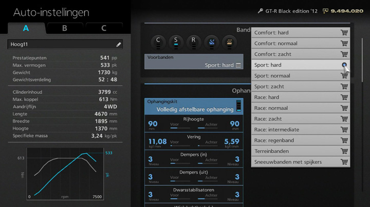 セッティングのプルダウン