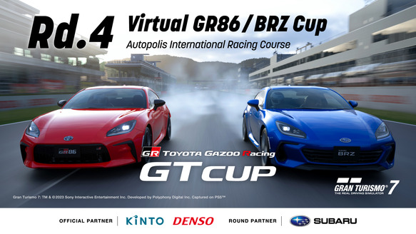 TOYOTA GAZOO Racing GT Cup 2023 Online Qualifying Round 5 Opens on 16 July!  