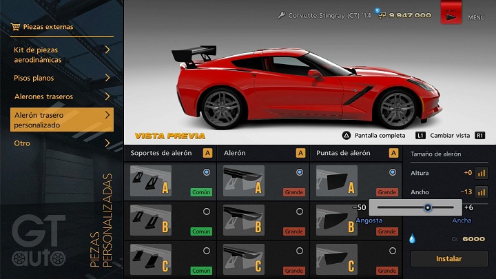 カスタムリアウィング