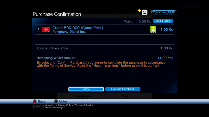 ショッピングカート画面
