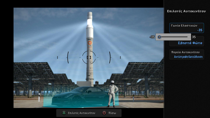 オブジェクトの移動