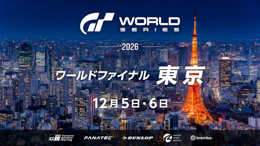 ワールドファイナル &ndash; 東京　12月5日、6日