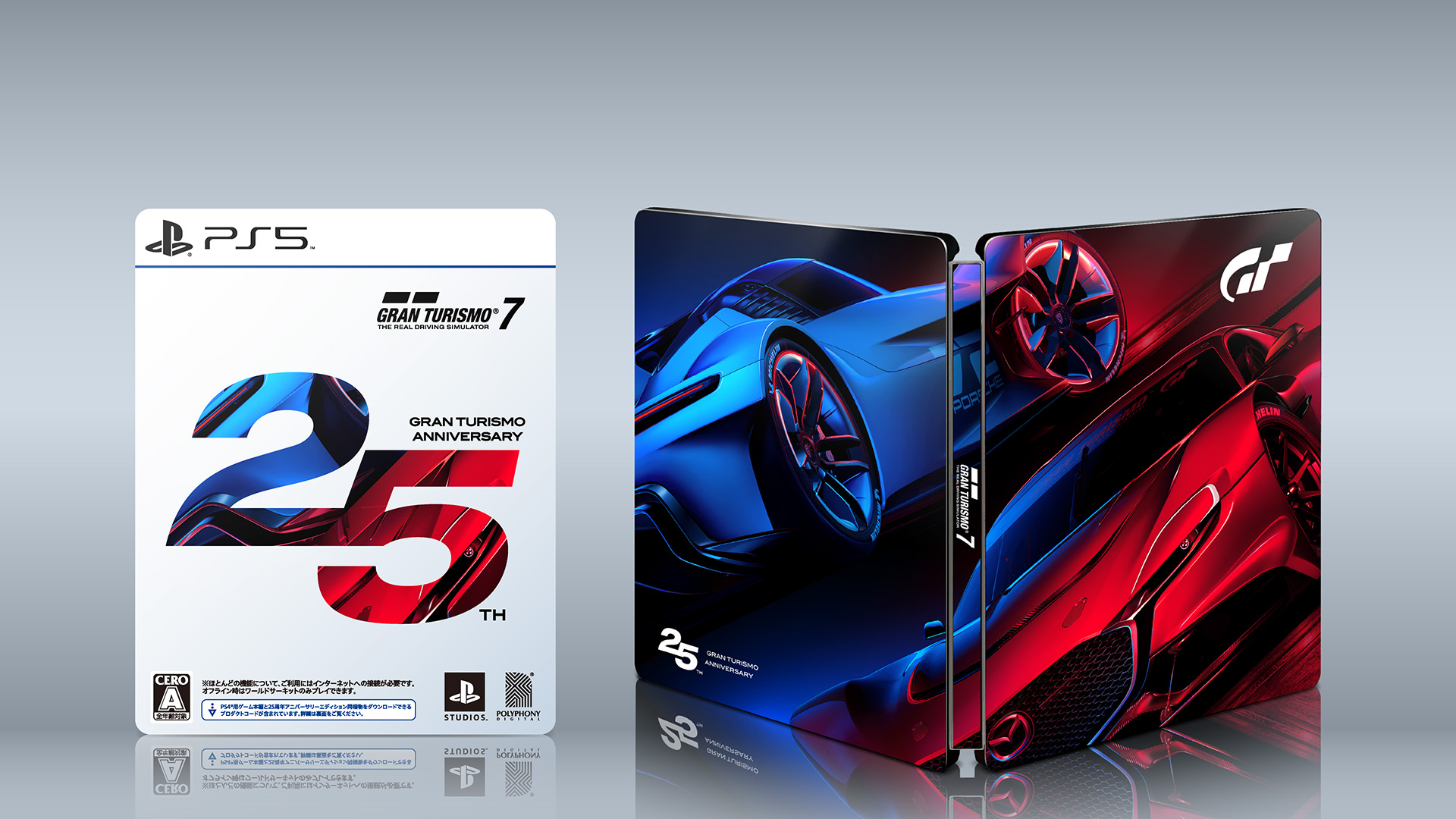 Ps5 Gran Turismo 7 Pack Portugalessence Ps5 Gran Turismo 7 Pack Portugalessence